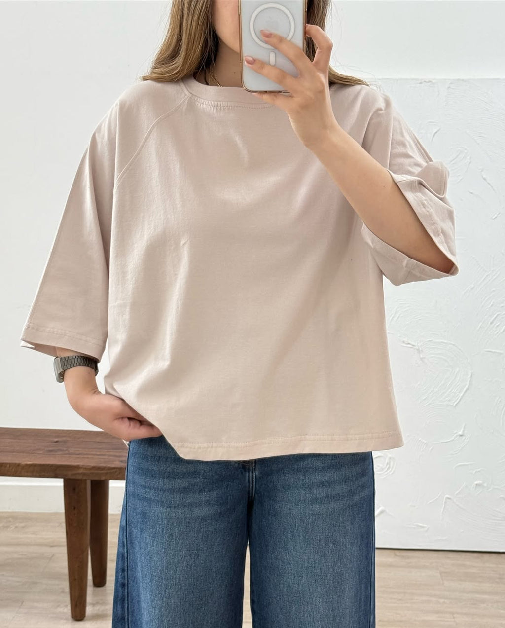 Beige Oversized T-Shirt